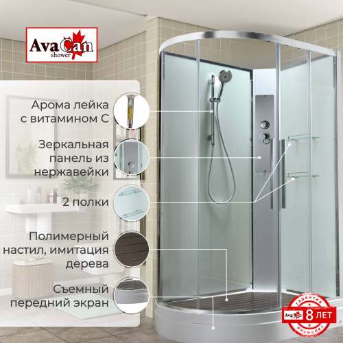 Душевая кабина AvaCan EM EM2812RNT 120х80 асимметричная без крыши ориентация правая - фото 2 Душевая кабина AvaCan EM EM2812RNT 120х80 асимметричная без крыши ориентация правая - фото 2