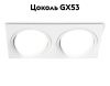 Светильник встраиваемый Ambrella Light GX Standard tech (ГКС Стандард тецх) TN51919