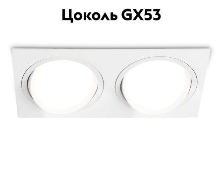 Светильник встраиваемый Ambrella Light GX Standard tech (ГКС Стандард тецх) TN51919