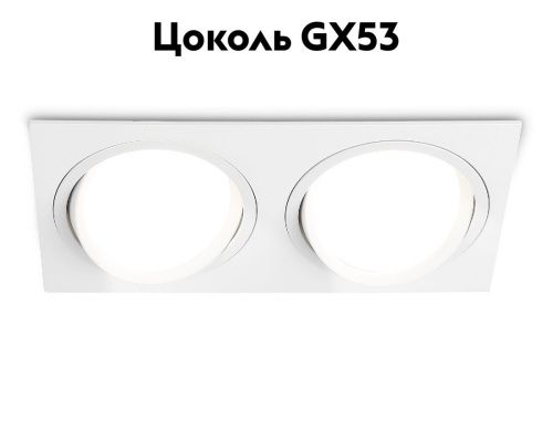 Светильник встраиваемый Ambrella Light GX Standard tech (ГКС Стандард тецх) TN51919 - фото 2