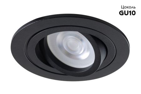 Светильник встраиваемый Crystal Lux CLT 001 CLT 001C1 BL
