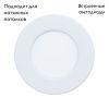Светильник встраиваемый Eglo Fueva 5 (Фуева 5) 99206