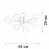 Люстра потолочная Vitaluce V3931-8/6PL