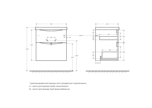 Тумба под раковину BelBagno Marino-H60 MARINO-H60-600-2C-SO-RW-P 60x45x60 - фото 2