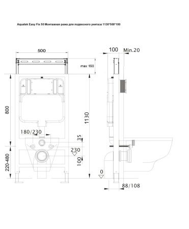 Инсталляция для унитаза сантехническая Aquatek INS-0000010