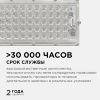 Прожектор Apeyron 16193