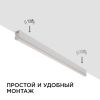 Линейный светодиодный светильник Apeyron 46111