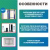 Инсталляция с закладными для подвесного унитаза для инвалидов с кнопкой смыва из нержавеющей стали Dstrana SANTEYA STEEL 9198