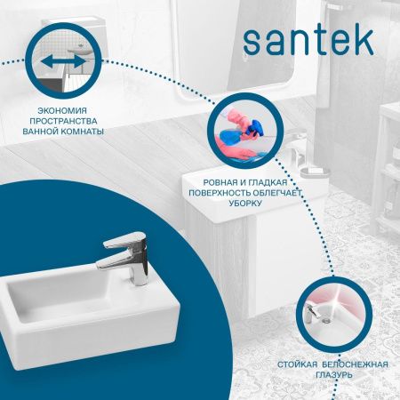 Раковина из сантехнического фарфора Santek Эрис WH301972 50х30 накладная цвет белый