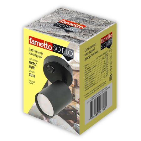 Спот Fametto DLC-S620 GU10/B BLACK