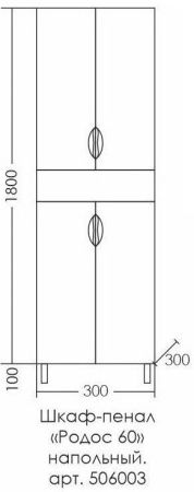 Шкаф-пенал СанТа Родос 506003 60х190 напольный цвет белый