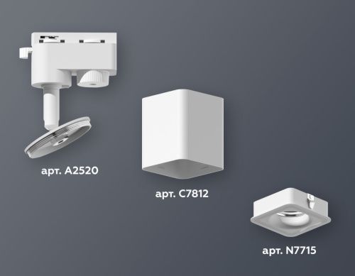 Трековый однофазный светильник Ambrella Light Track System (Трацк Сыстем) XT7812020 - фото 2