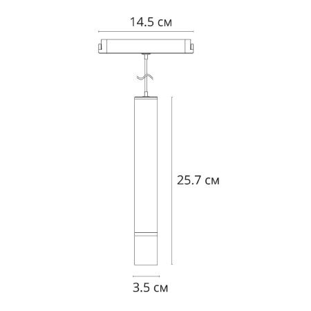 Трековый магнитный светильник Arte Lamp Rapid (Рапид) A6159PL-1WH