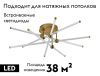 Люстра потолочная Zortes Astra (Астра) ZRS.57783.10