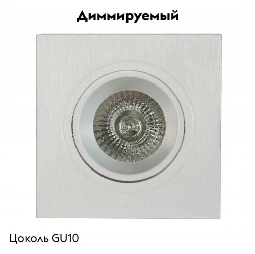 Светильник встраиваемый Mantra Lambordjini (Ламбордджини) 6837 - фото 2