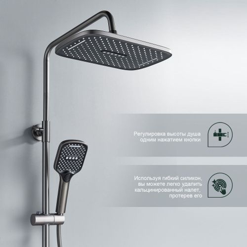 Душевая стойка Splenka S06.24.09 настенная цвет графит - фото 5