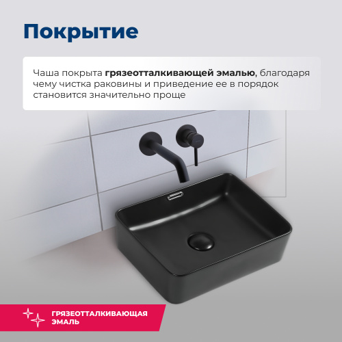 Раковина керамическая Aquanet Perfect PERFECT-1-MB 41х32 накладная цвет черный - фото 3