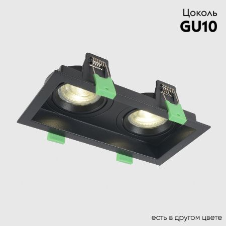 Светильник встраиваемый Crystal Lux CLT 068 CLT 068C2 BL