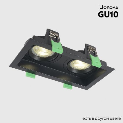 Светильник встраиваемый Crystal Lux CLT 068 CLT 068C2 BL - фото 2