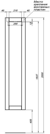 Шкаф-пенал Aquanet Терра 00313236 40х160 подвесной цвет белый