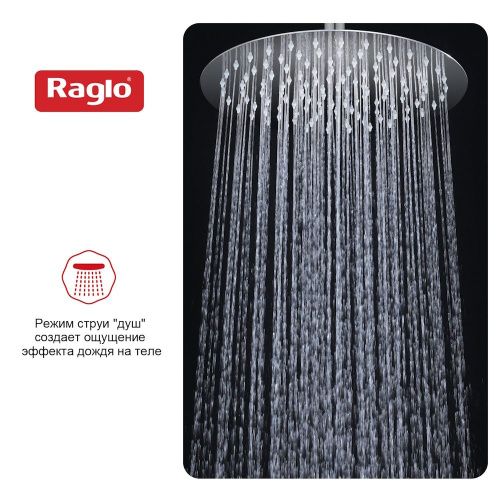 Верхний душ Raglo R451 R451.56 хром - фото 5