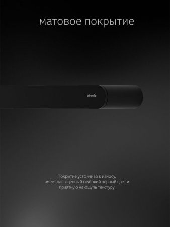 Полотенцедержатель Artwelle SCHWARZ 7713