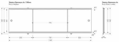 Экран фронтальный Aquanet Premium 00273292