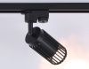 Трековый однофазный светильник Ambrella Light Track System (Трацк Сыстем) GL5158