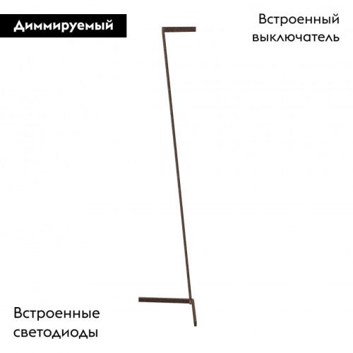 Торшер Mantra Vector (Вецтор) 7337 - фото 2