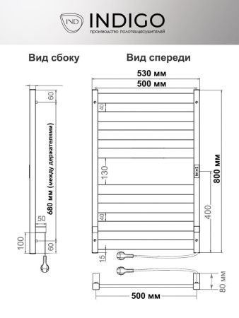 Полотенцесушитель электрический Indigo Oktava Slim 5 LСLOKS5E80-50BRRt 55х80 черный