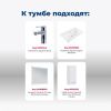 Тумба под раковину Aquanet Ирис new 00310146 80х50 напольная цвет белый