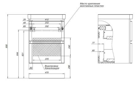 Тумба под раковину Aquanet Эмбер 00330463 50х40 подвесная цвет белый