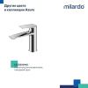 Смеситель Milardo Azure AZUBL00M01 на раковину черный