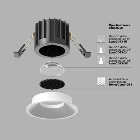 Светильник встраиваемый Maytoni Technical Round DL058-12W2.7K-W