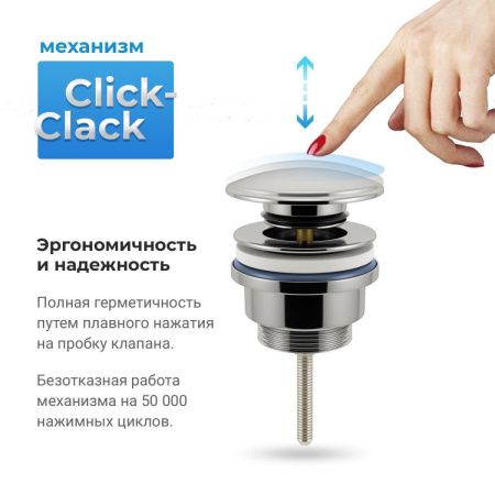 Донный клапан Wellsee Drainage System 182139000 хром