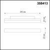 Трековый светильник Novotech Flum (Флум) 358413