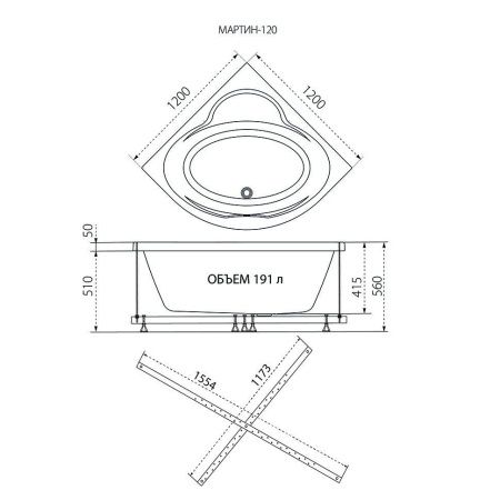 Ванна акриловая 1ACReal Мартин Щ0000045647 120х120 угловая четверть круга без каркаса