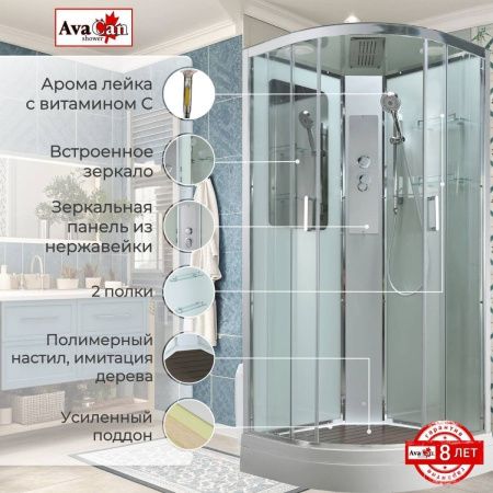 Душевая кабина AvaCan A A2090 90х90 четверть круга с крышей ориентация универсальная
