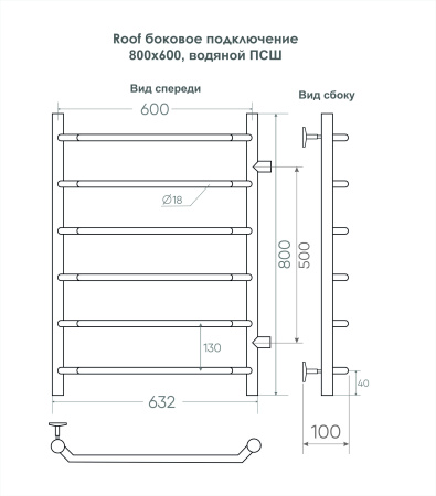 Полотенцесушитель Indigo Roof LRSW80-60-б/п-50 68х80 водяной хром