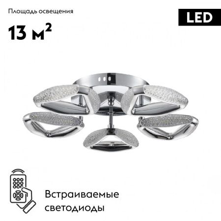 Люстра потолочная Lumion Ruana (Руана) 8239/5CL