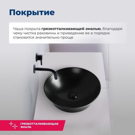 Раковина керамическая Aquanet Smart SMART-1-MB 40х40 накладная цвет черный без отверстий под смеситель