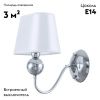 Бра Arte Lamp Turandot (Турандот) A4012AP-1CC