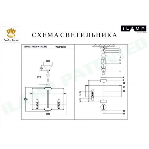Люстра подвесная iLamp Divole (Диволе) P9505-6 NIC - фото 2
