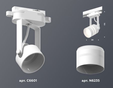 Трековый однофазный светильник Ambrella Light Track System (Трацк Сыстем) XT6601082
