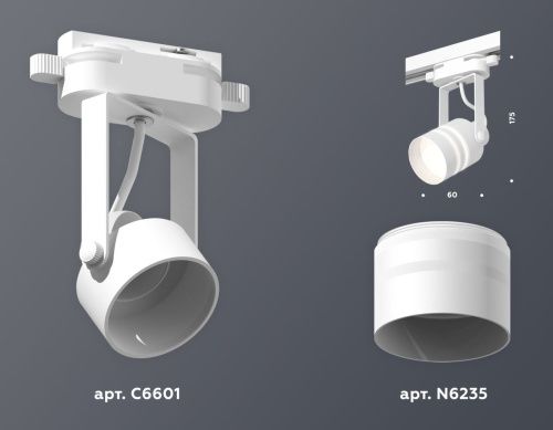 Трековый однофазный светильник Ambrella Light Track System (Трацк Сыстем) XT6601082 - фото 3