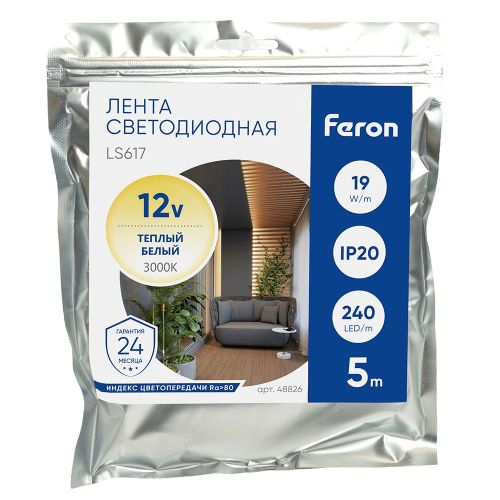Светодиодная лента Feron LS617 48826 - фото 5
