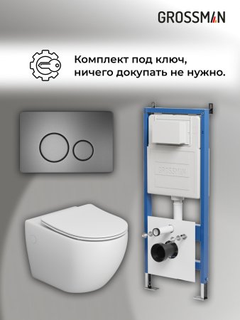 Инсталляция + кнопка смыва + унитаз Grossman Style 97.4411S.05.42M Инсталляция + кнопка смыва + унитаз Grossman Style 97.4411S.05.42M
