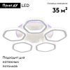 Люстра потолочная Escada Centauri (Центаури) 10263/5LED BL