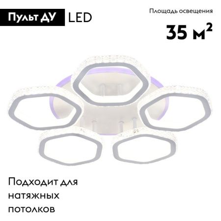 Люстра потолочная Escada Centauri (Центаури) 10263/5LED BL