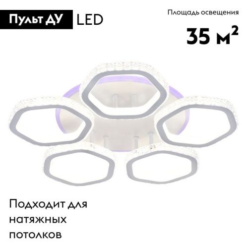 Люстра потолочная Escada Centauri (Центаури) 10263/5LED BL - фото 2
